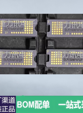DLP230NPAFQP DLP230KPAFQP DLP230GPAFQP 投影仪芯片 全新原装IC