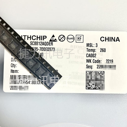 SC8102AQDJR SC8102A QFN-32 降压转换器电源管理IC芯片 全新原装