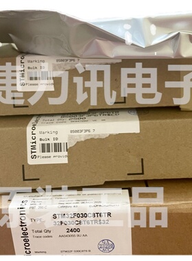 全新 PN8370 5V 2.4A 电源IC PWM控制器 充电器芯 8370 贴片SOP-7