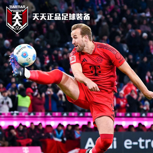 2024/25拜仁慕尼黑主场球迷球衣