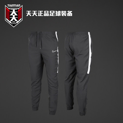 耐克足球梭织收腿裤网衬长裤