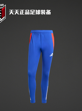 天天正品阿迪达斯足球训练收腿裤男子运动跑步健身速干长裤JF4193