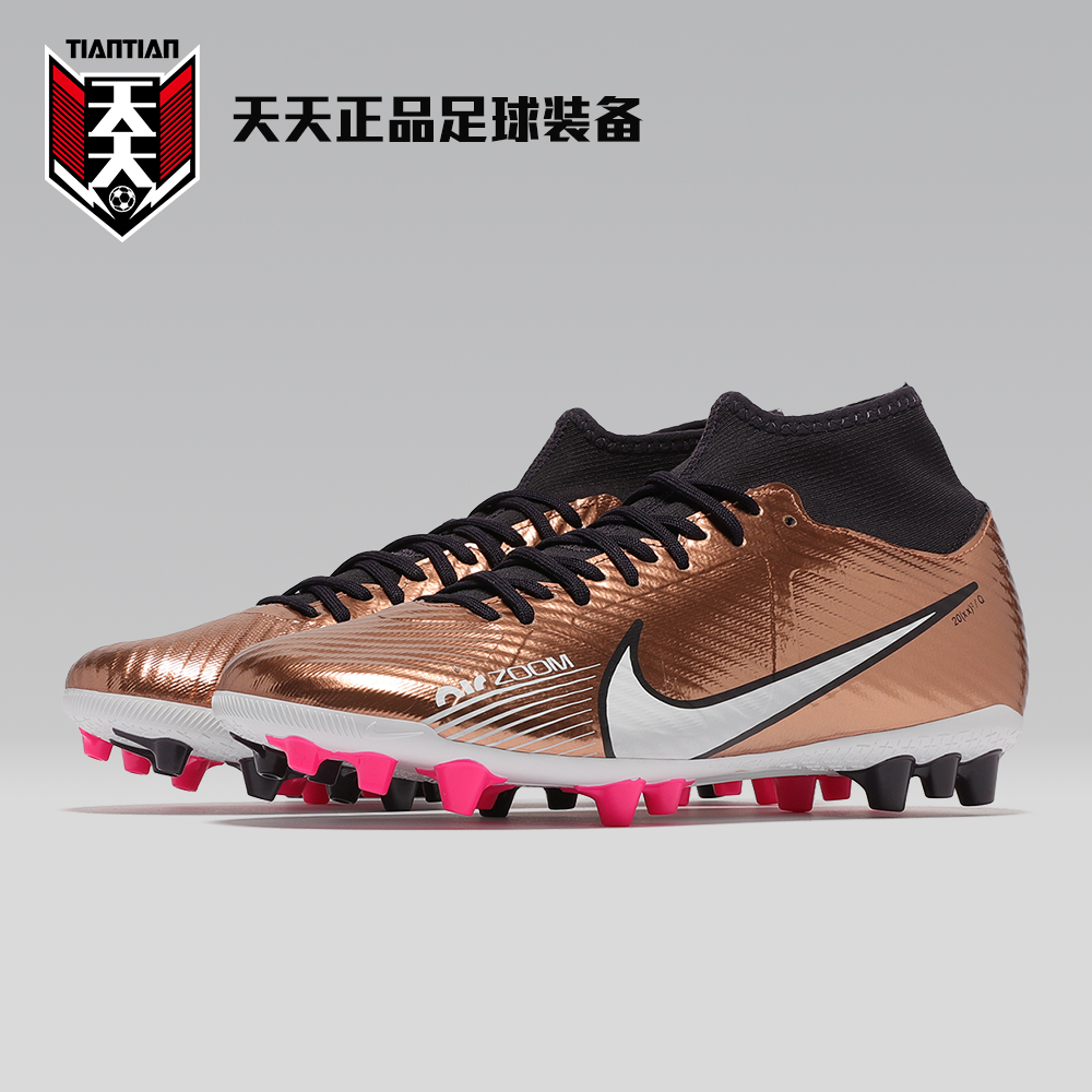 刺客15世界杯配色AG人草足球鞋