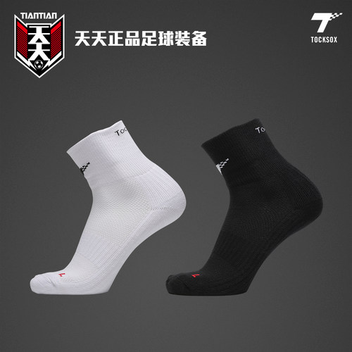 TOCKSOX拓索斯缓震低筒足球袜