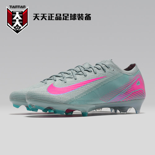 耐克刺客VAPOR16ELITEFG足球鞋