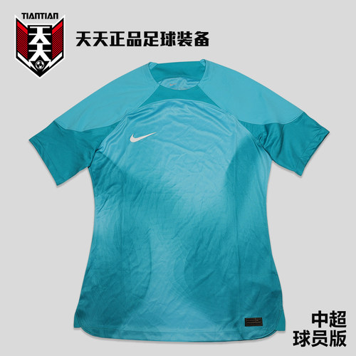2023中超球员版守门员服训练短袖