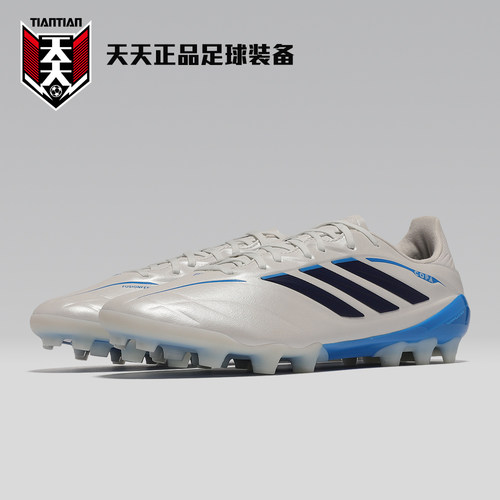 AdidasCopa4AG人造草地足球鞋