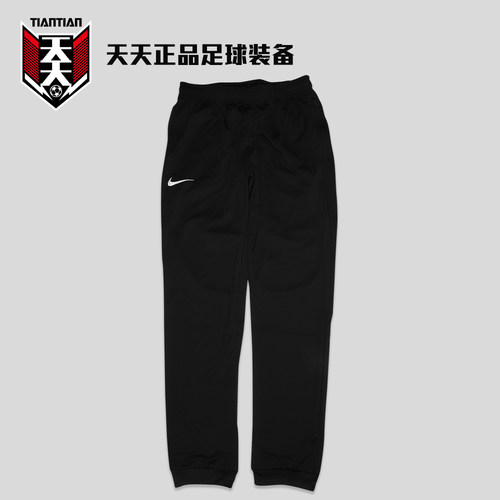 耐克收腿裤足球训练跑步健身长裤