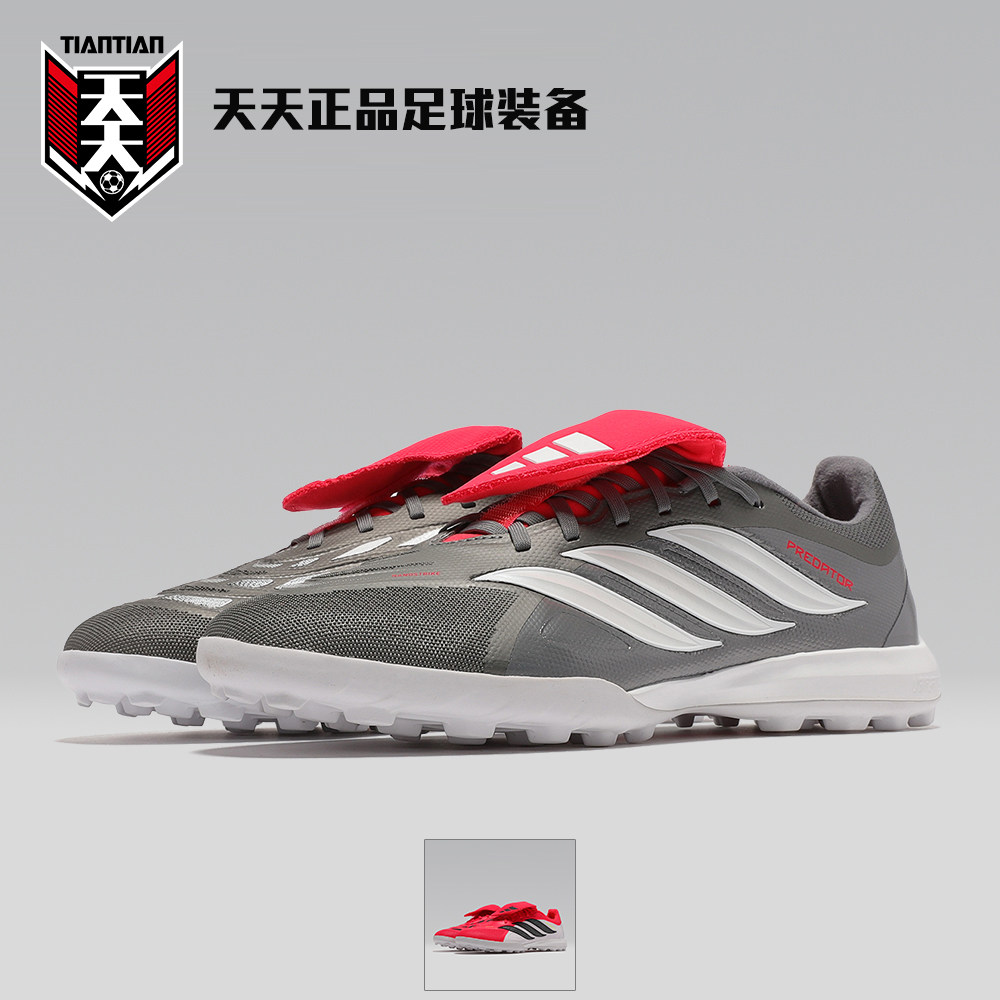 天天正品阿迪达斯猎鹰26大鞋舌PREDATOR中端TF碎钉足球鞋 JR7875,运动鞋new,足球鞋,淘宝优惠券,粉丝福利购,淘宝优惠卷