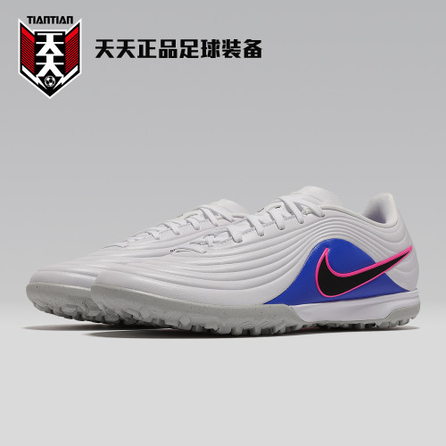 TIEMPO传奇11碎钉缓震防滑足球鞋