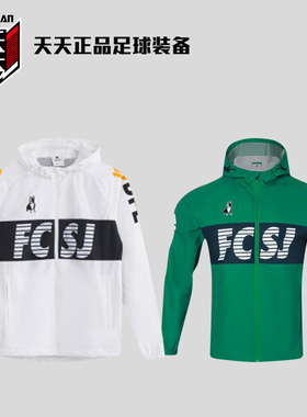 天天正品soccer junky足球狗风雨衣训练梭织夹克连帽外套SJ25969