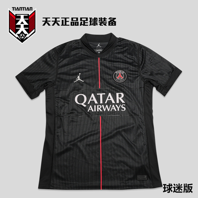 25/26巴黎圣日耳曼三客短袖球衣