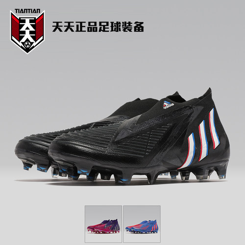 PREDATOREDGE+FG超高端真草