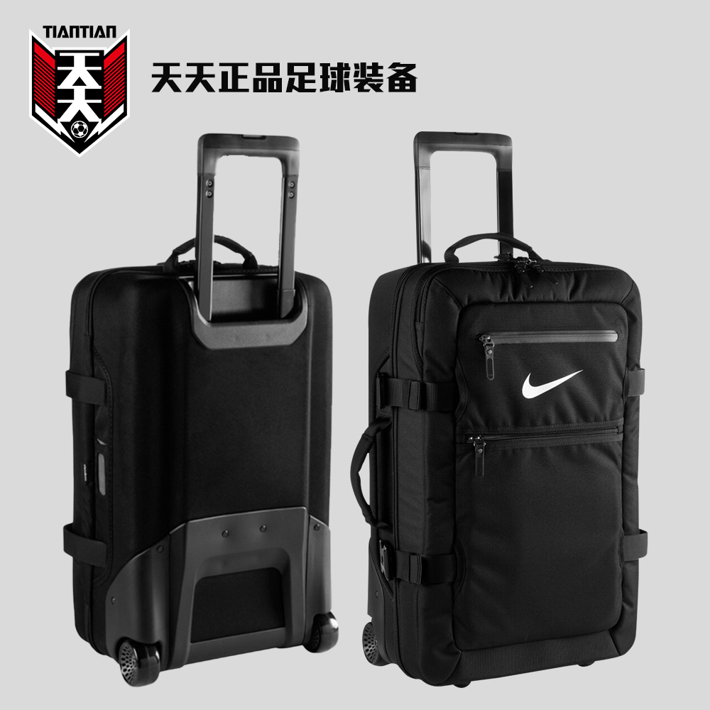 耐克中超国足球员拉杆箱