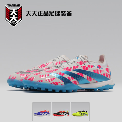 PREDATORELITETF摩擦条