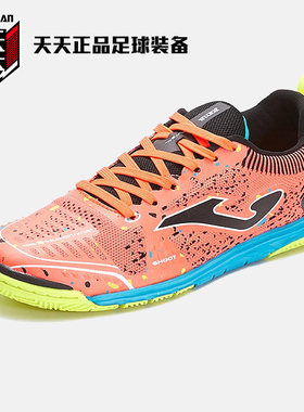 天天正品JOMA荷马TACTICO IN室内场地IC街头男子足球鞋5126XP5004