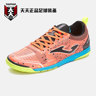 5126XP5004 IN室内场地IC街头男子足球鞋 天天正品 JOMA荷马TACTICO