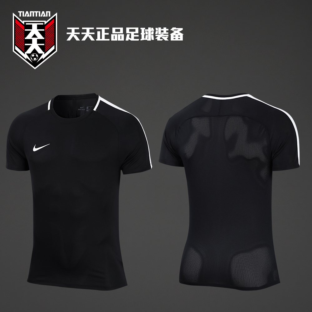 天天正品耐克Nike足球运动训练短袖DRY ACADEMY速干T恤AT3029-010 运动服/休闲服装 运动T恤 原图主图