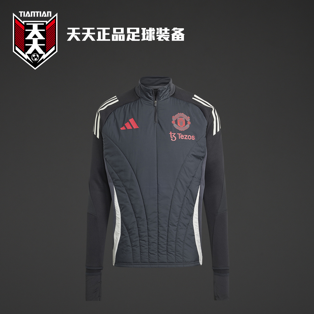 天天正品阿迪达斯24/25曼联夹棉套头面罩保暖半拉链训练服IS8090