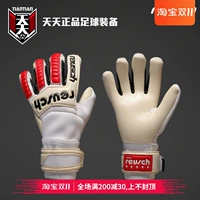 Tiantian подлинный Reusch Reacter Импортировал Legacy Gold X Football Gloves 5270904