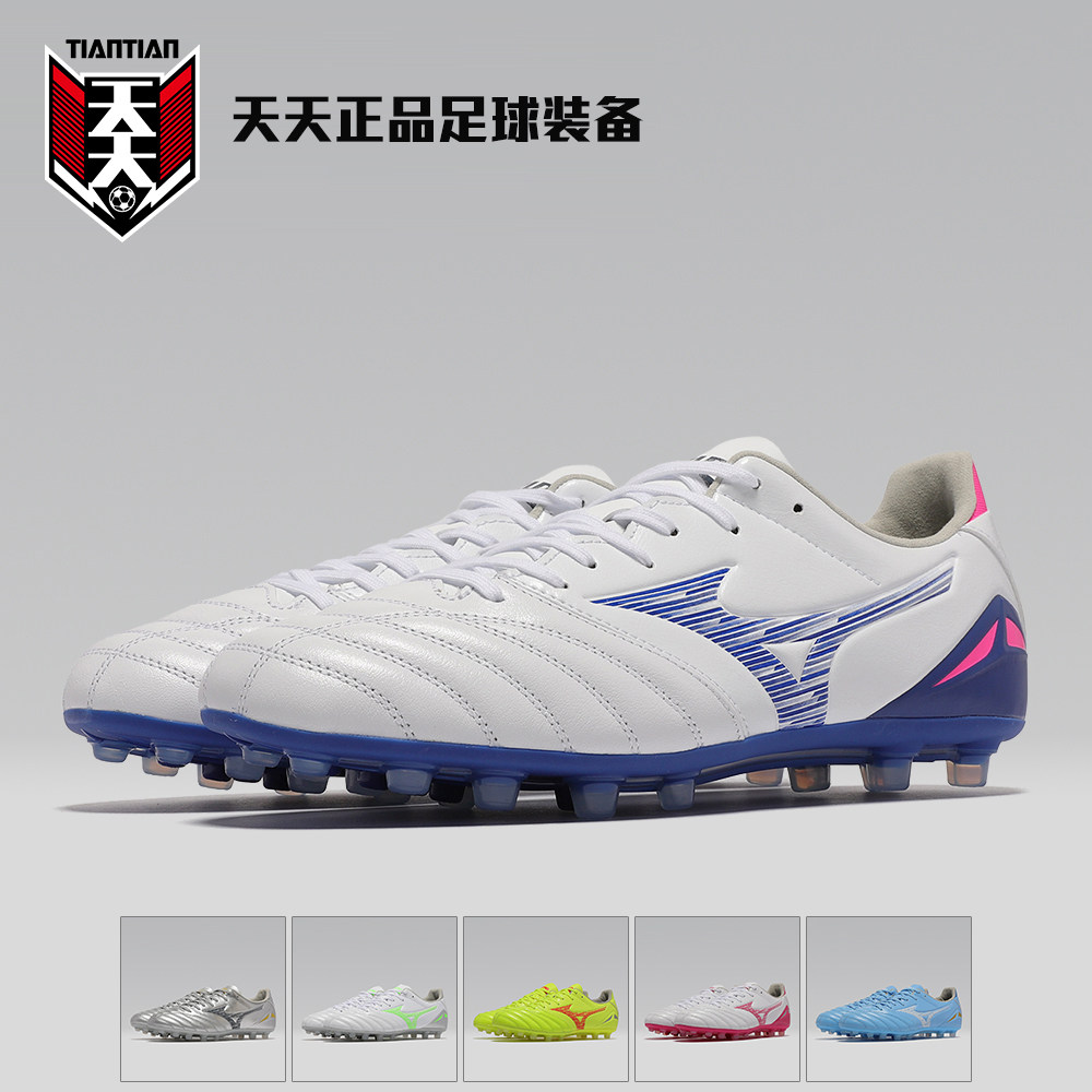 美津浓袋鼠皮MORELIA NEO 4 AG钉莫雷拉人造草足球鞋 P1GA253525