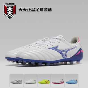 美津浓袋鼠皮MORELIA AG钉莫雷拉人造草足球鞋 P1GA253525 NEO