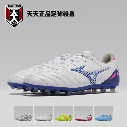 美津浓袋鼠皮MORELIA NEO 4 AG钉莫雷拉人造草足球鞋 P1GA253525