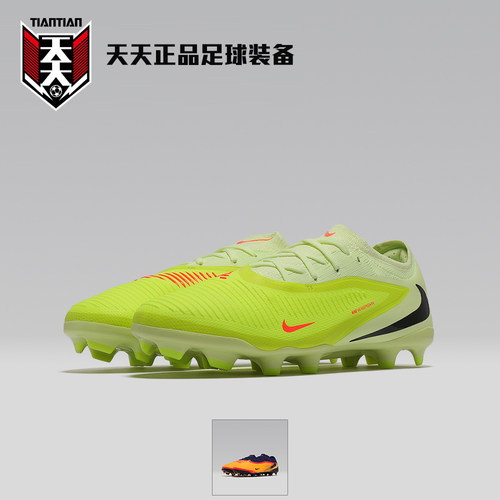 暗煞6儿童PRO混合钉FG/MG足球鞋