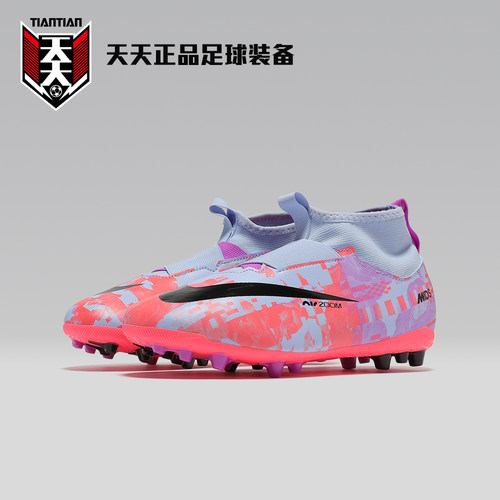 刺客15儿童青少年AG人造草足球鞋