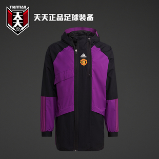 GR3910 22曼联足球连帽夹克运动风雨衣男外套 天天正品 阿迪达斯21