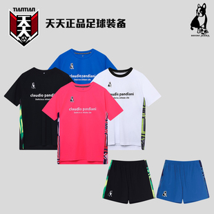 天天正品 junky足球狗运动短袖 成人儿童T恤CP26801 CP26802 soccer