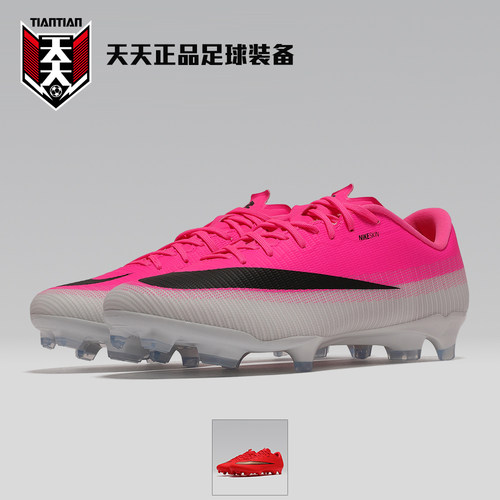 耐克刺客17中端混钉FG/MG足球鞋