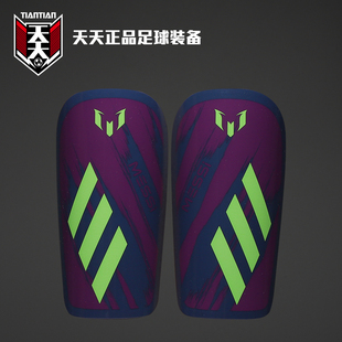 护腿板轻便小板护胫护腿 FL1369 阿迪达斯成人儿童插板式 天天正品