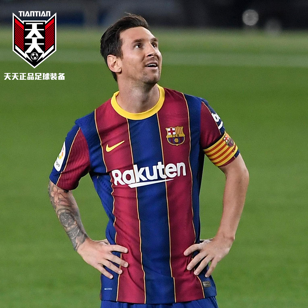 耐克20/21巴萨巴塞罗那主场球员版足球服梅西字号球衣CD4185-456