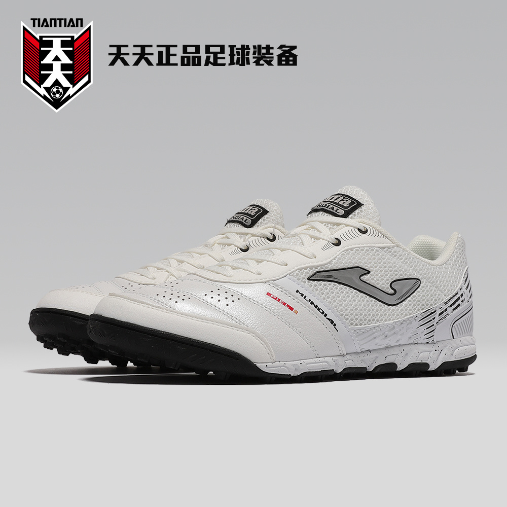 荷马宽脚轻质足球鞋，性价比高