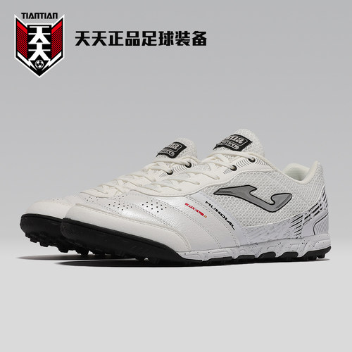 荷马宽脚轻质足球鞋，性价比高