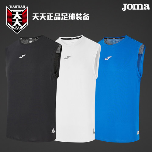 荷马足球无袖训练服运动背心