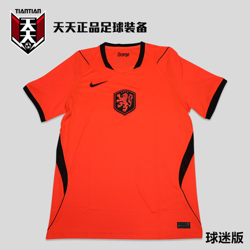 2026世界杯荷兰主场足球服球衣