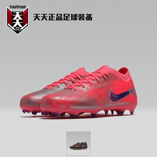 Nike刺客11PRO大童真草FG足球鞋