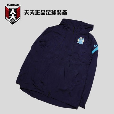 2021中超广州富力轻薄风衣