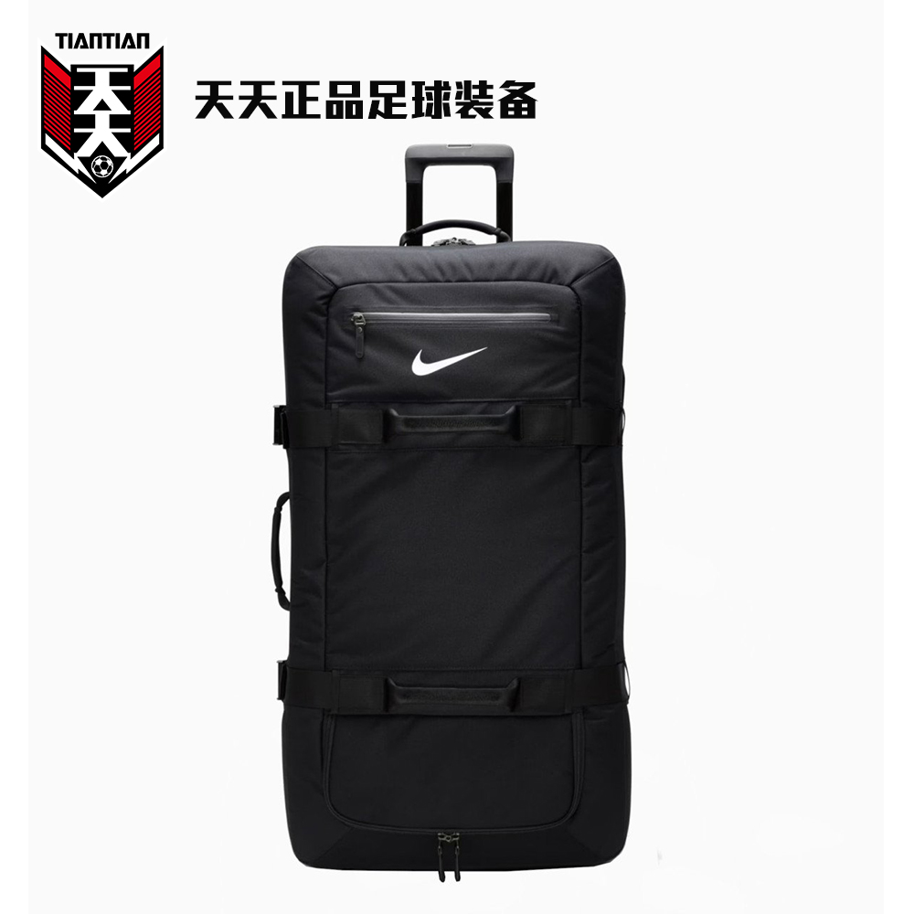 天天正品耐克中超国足球员同款大尺寸拉杆行李箱旅行箱PBZ182-001