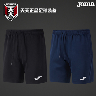 天天正品JOMA荷马足球运动短裤印制团购男子训练五分裤3135FL5087