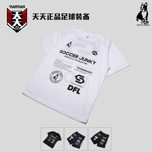 天天正品soccer junky足球狗运动训练休闲潮流男短袖短裤 CP23810