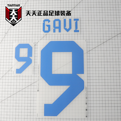 2022世界杯西班牙客场球衣