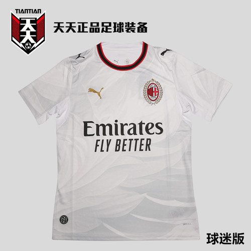 天天正品彪马26/27 AC米兰客场球迷版足球服比赛球衣 784130-02