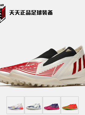 天天正品阿迪达斯PREDATOR.1 TF碎钉猎鹰高端高帮足球鞋GW0952