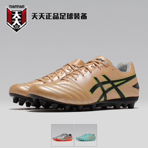 瑟士袋鼠皮DSLIGHTROAG足球鞋