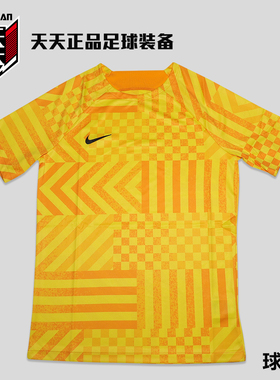 天天正品耐克2023中超球员版短袖训练球衣热身组队T恤DO7737-731