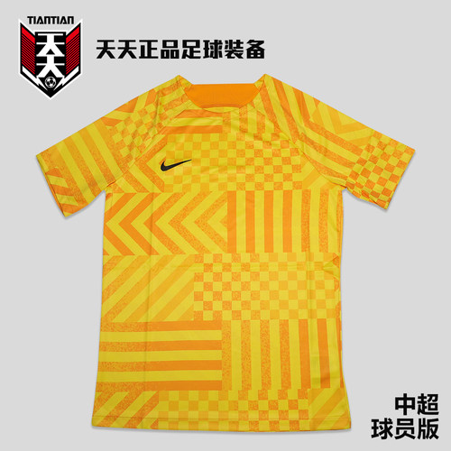 2023中超球员运动短袖