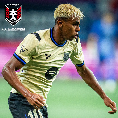 天天正品耐克25/26巴萨科比客场球迷版足球服球员球衣HJ4603-784